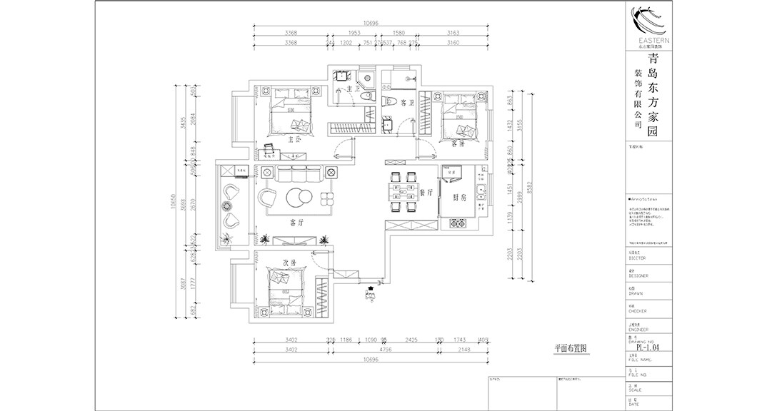 青鐵海譽府143㎡三室二廳戶型平面布局圖.jpg