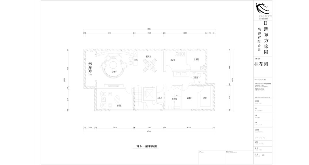 桂花園280㎡別墅地下一層平面布局圖.jpg