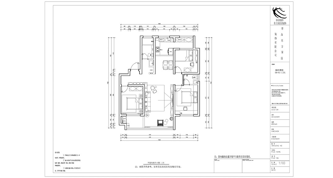 璞麗豪庭126㎡四室兩廳戶型圖.jpg