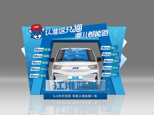 蕪湖玖源新能源汽車(chē)的駕駛體驗(yàn)如何？